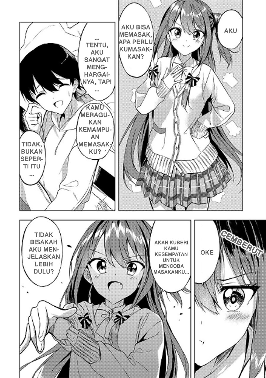 kiite-kuremasu-yo-ne-senpai - Chapter: 2