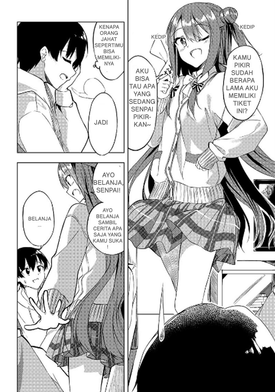 kiite-kuremasu-yo-ne-senpai - Chapter: 2