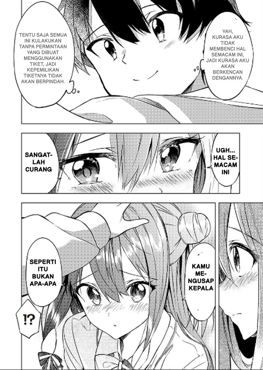 kiite-kuremasu-yo-ne-senpai - Chapter: 2