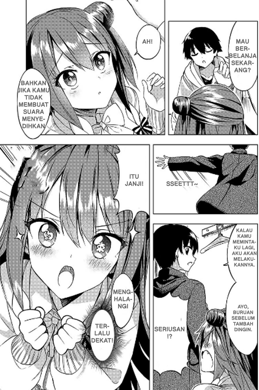 kiite-kuremasu-yo-ne-senpai - Chapter: 2