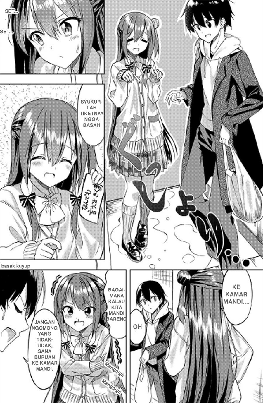 kiite-kuremasu-yo-ne-senpai - Chapter: 2