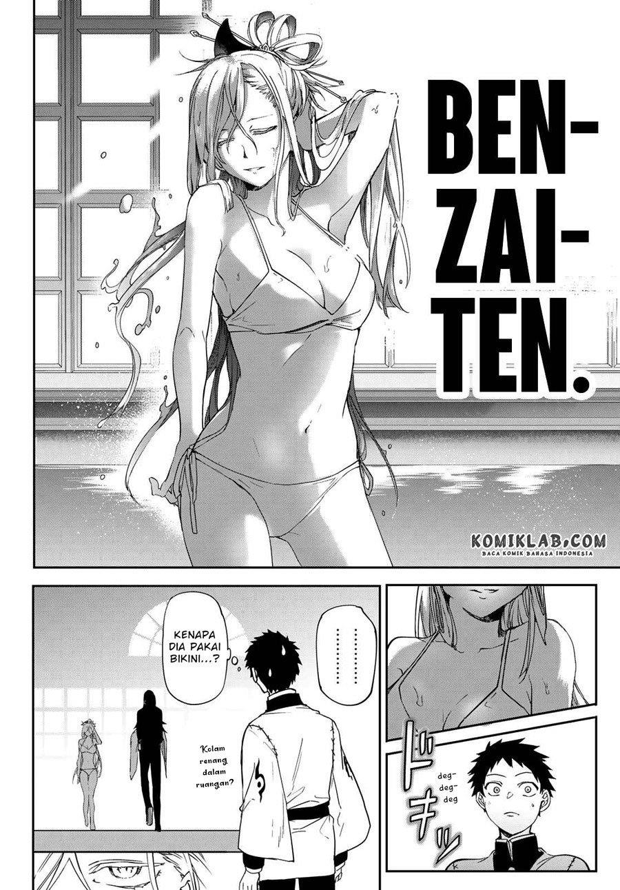 kyuuki-no-adabana - Chapter: 7