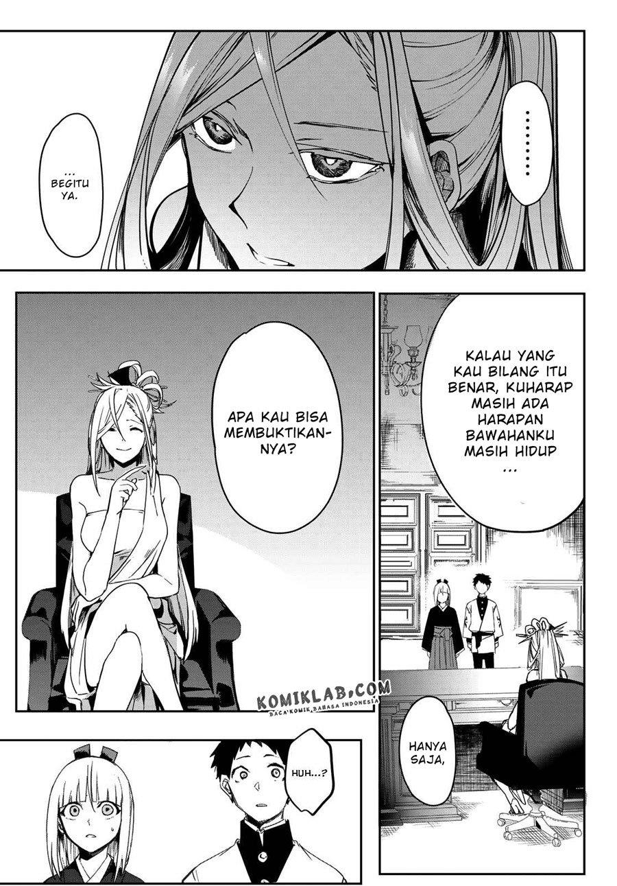 kyuuki-no-adabana - Chapter: 7