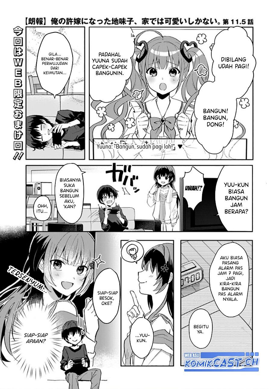 ore-no-iinazuke-ni-natta-jimiko-ie-de-wa-kawaii-shika-nai - Chapter: 11.5