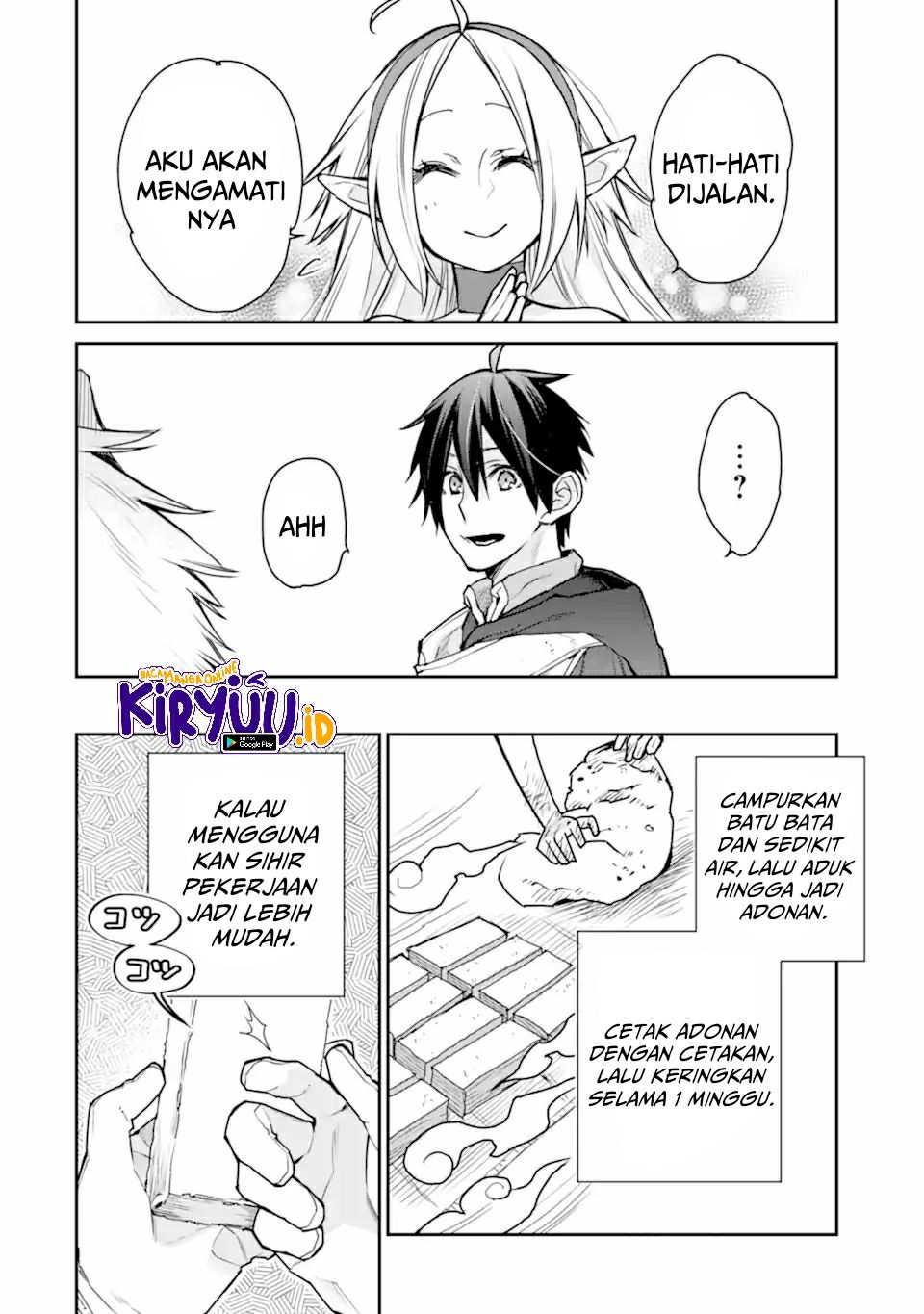 saikyou-no-madoshi-hisa-ni-ya-wo-ukete-shimatta-no-de-inaka-no-eihei-ni-naru - Chapter: 27.1