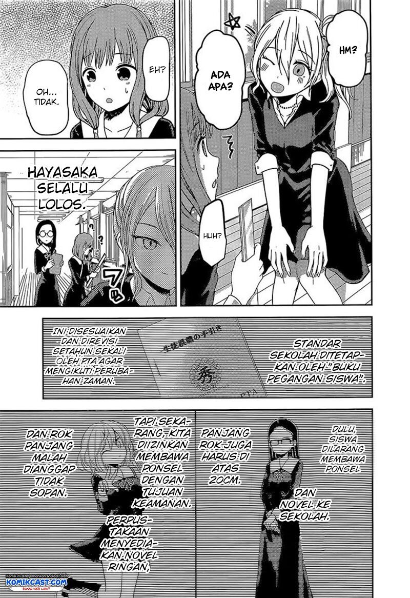 kaguya-sama-wa-kokurasetai-tensai-tachi-no-renai-zunousen - Chapter: 85