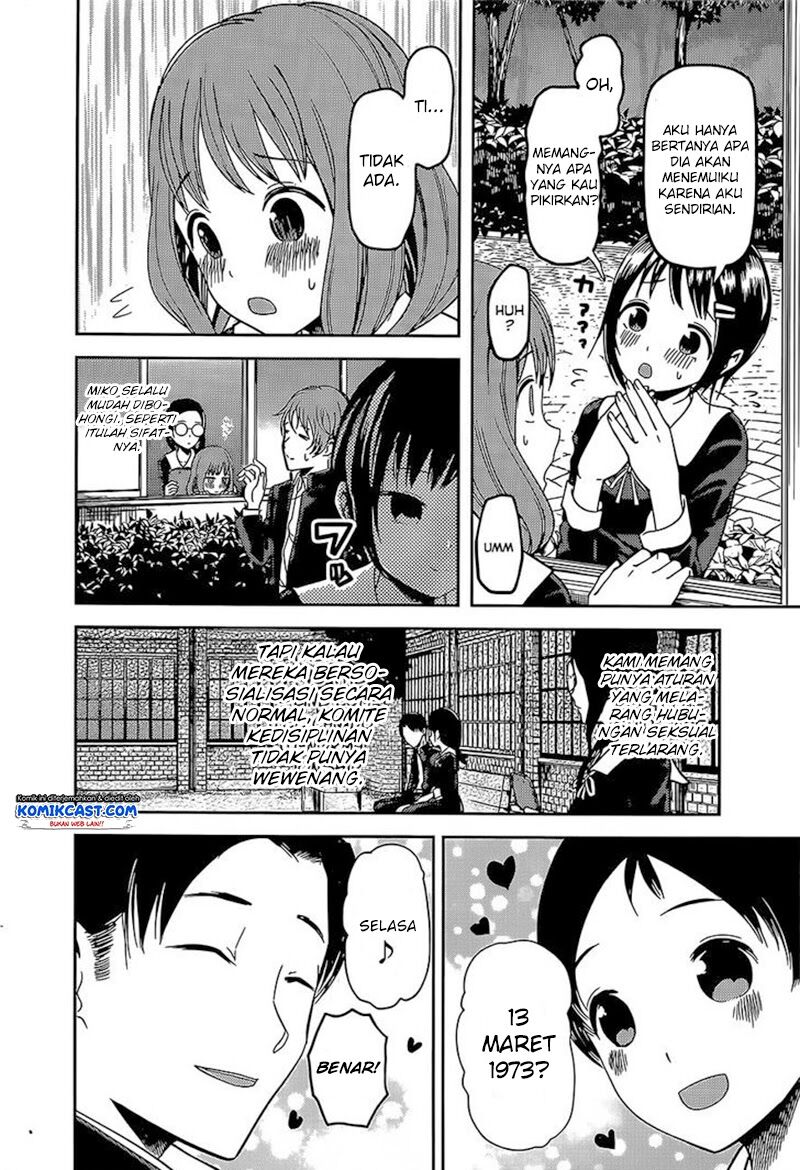 kaguya-sama-wa-kokurasetai-tensai-tachi-no-renai-zunousen - Chapter: 85