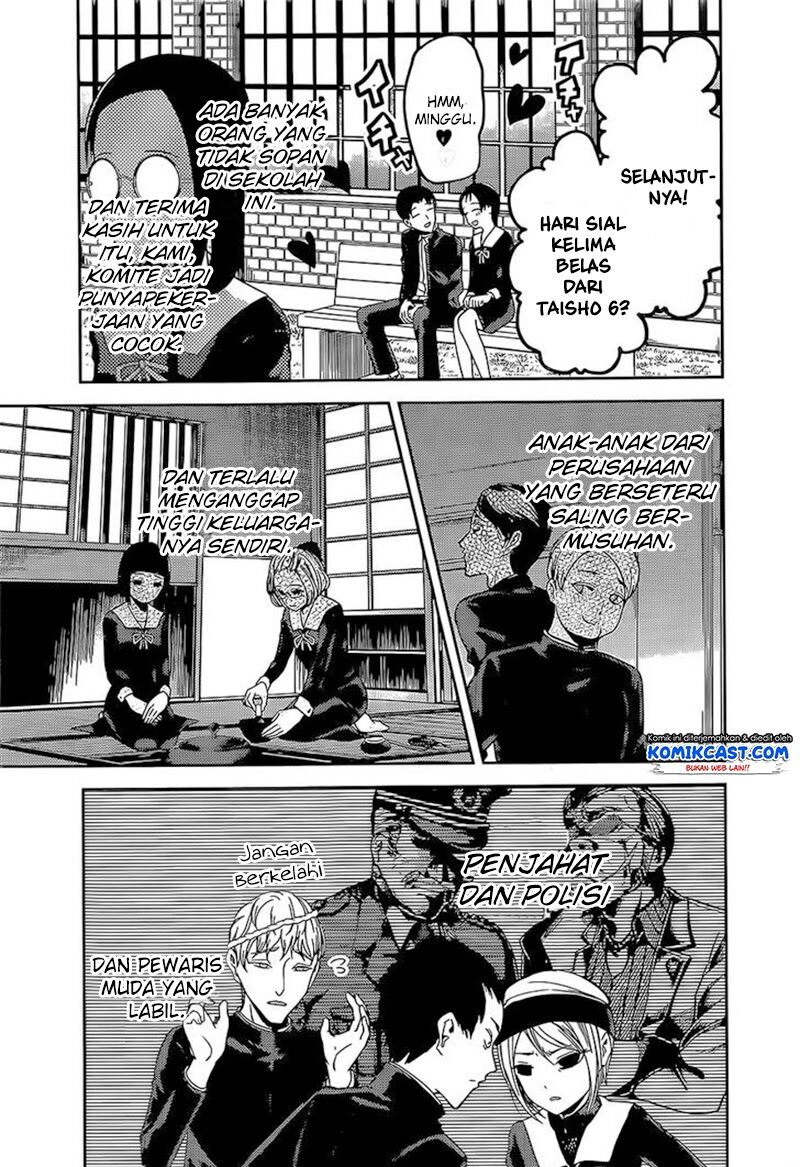 kaguya-sama-wa-kokurasetai-tensai-tachi-no-renai-zunousen - Chapter: 85