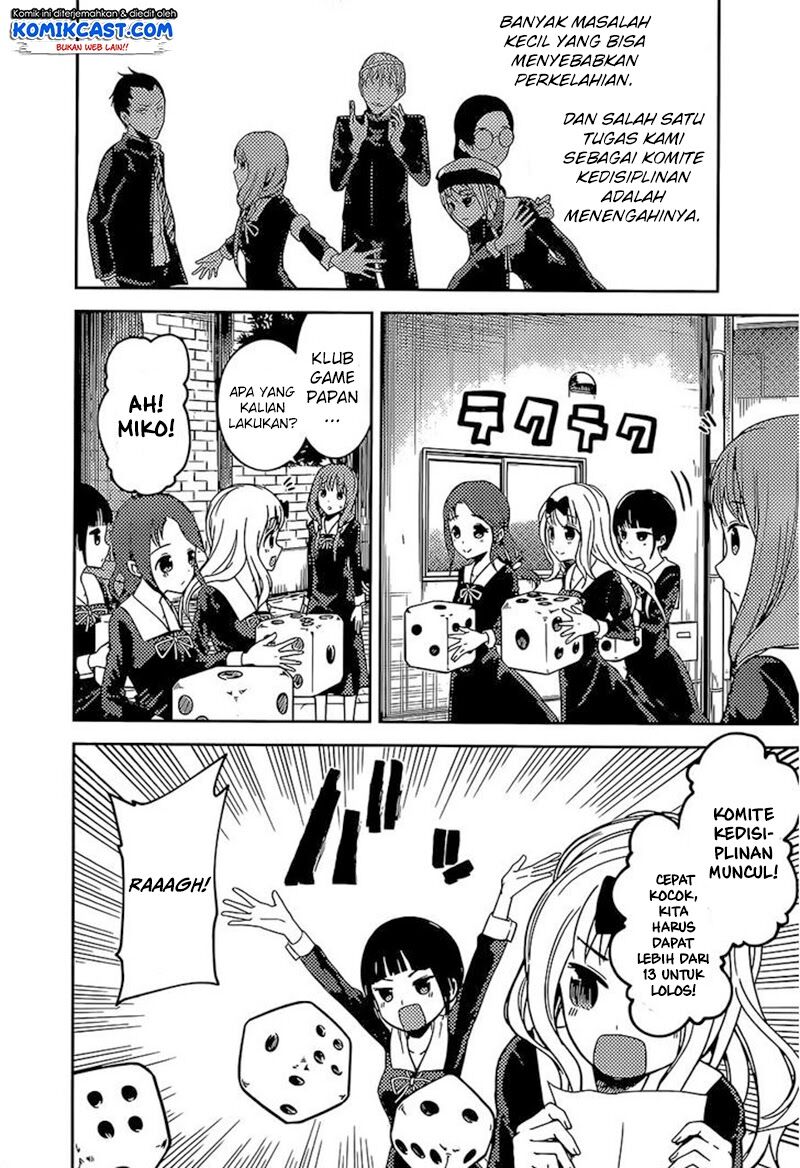 kaguya-sama-wa-kokurasetai-tensai-tachi-no-renai-zunousen - Chapter: 85