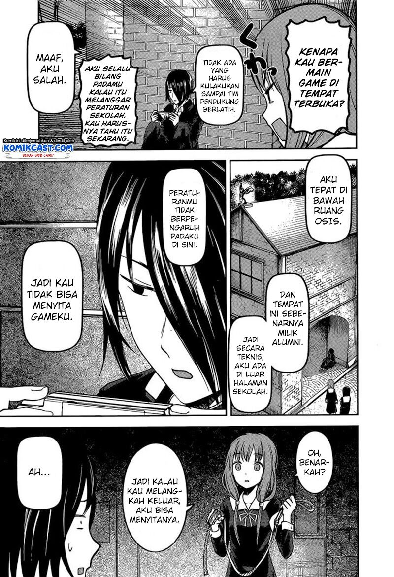 kaguya-sama-wa-kokurasetai-tensai-tachi-no-renai-zunousen - Chapter: 85