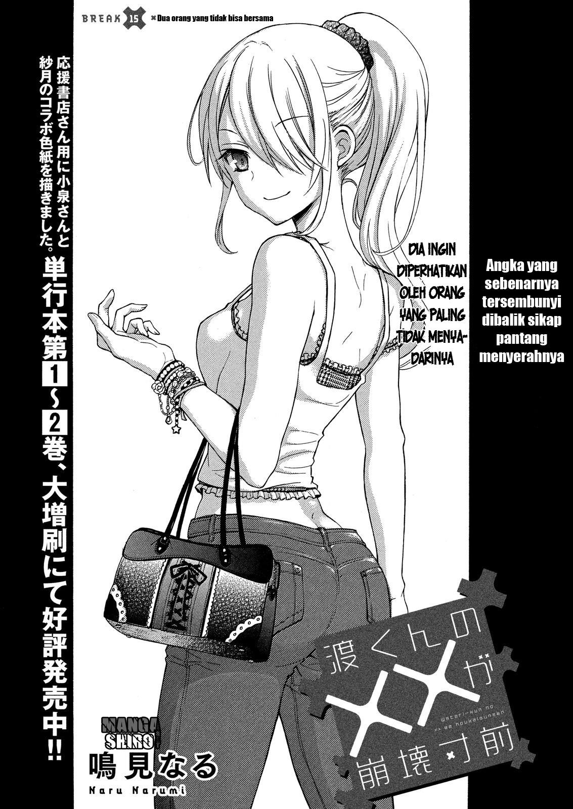 watari-kun-no-xx-ga-houkai-sunzen - Chapter: 18