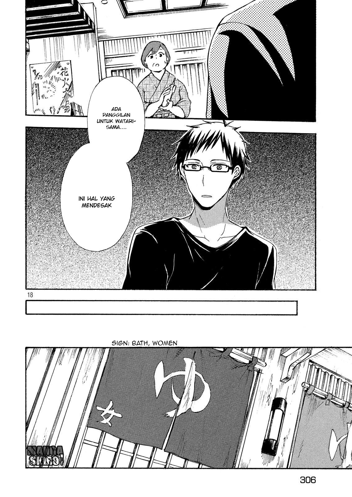 watari-kun-no-xx-ga-houkai-sunzen - Chapter: 18