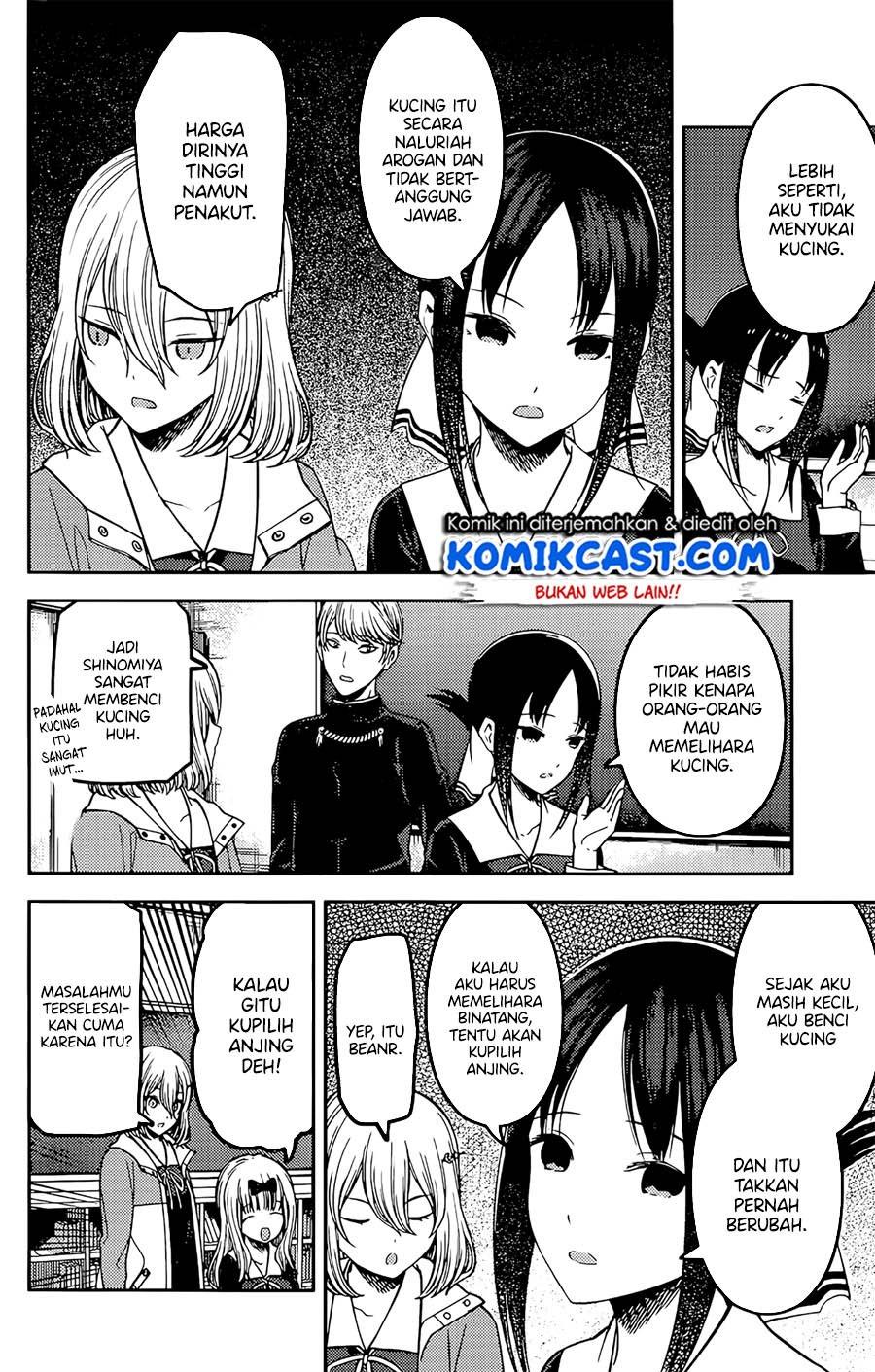 kaguya-sama-wa-kokurasetai-tensai-tachi-no-renai-zunousen - Chapter: 214