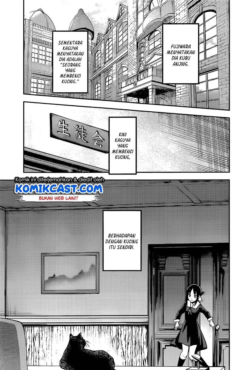 kaguya-sama-wa-kokurasetai-tensai-tachi-no-renai-zunousen - Chapter: 214