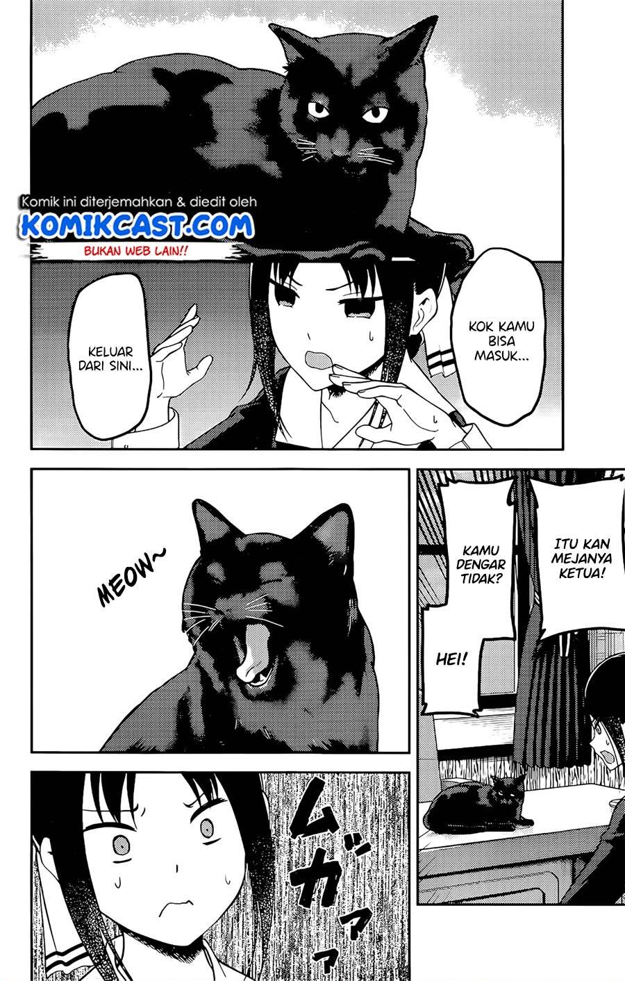 kaguya-sama-wa-kokurasetai-tensai-tachi-no-renai-zunousen - Chapter: 214