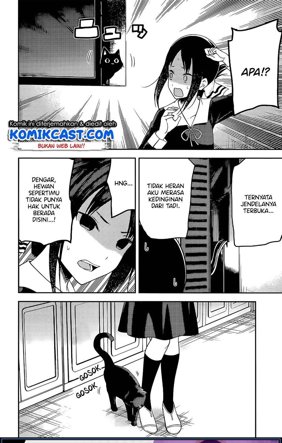 kaguya-sama-wa-kokurasetai-tensai-tachi-no-renai-zunousen - Chapter: 214