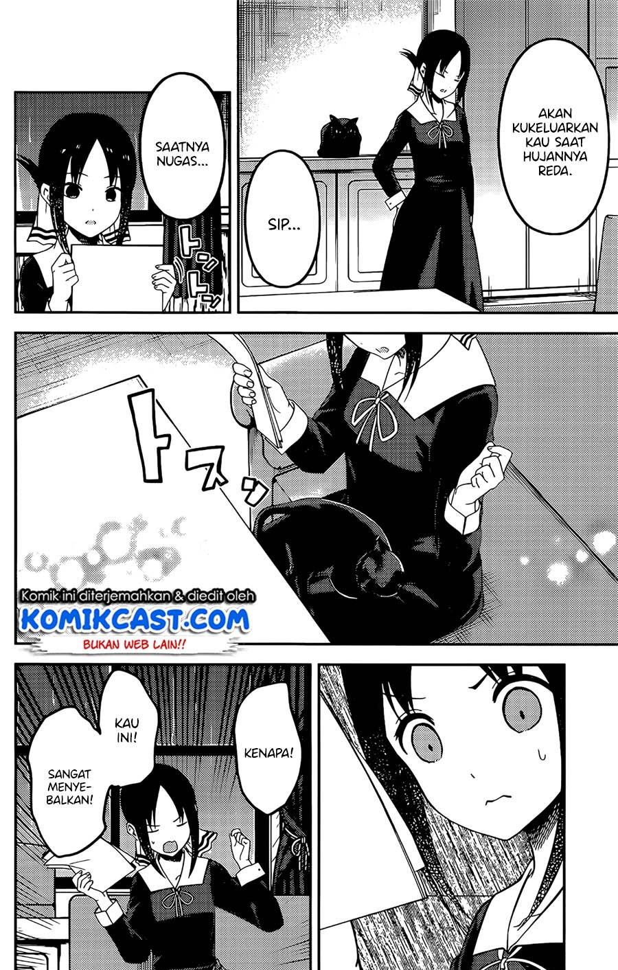 kaguya-sama-wa-kokurasetai-tensai-tachi-no-renai-zunousen - Chapter: 214