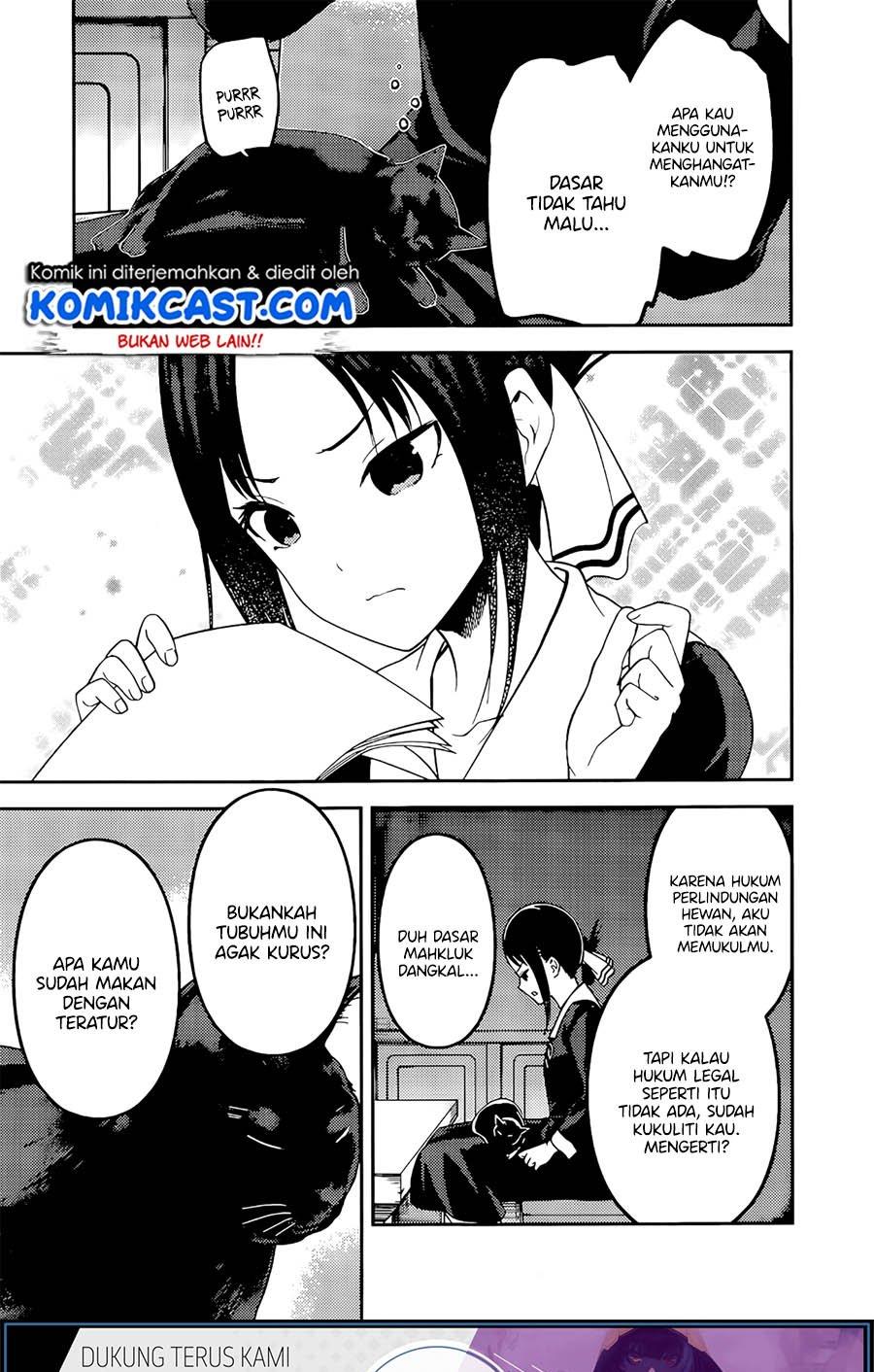 kaguya-sama-wa-kokurasetai-tensai-tachi-no-renai-zunousen - Chapter: 214