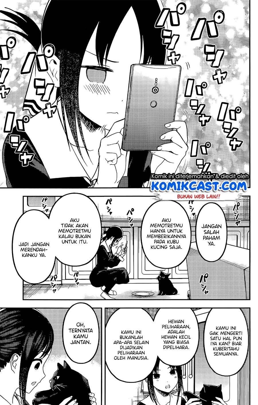 kaguya-sama-wa-kokurasetai-tensai-tachi-no-renai-zunousen - Chapter: 214