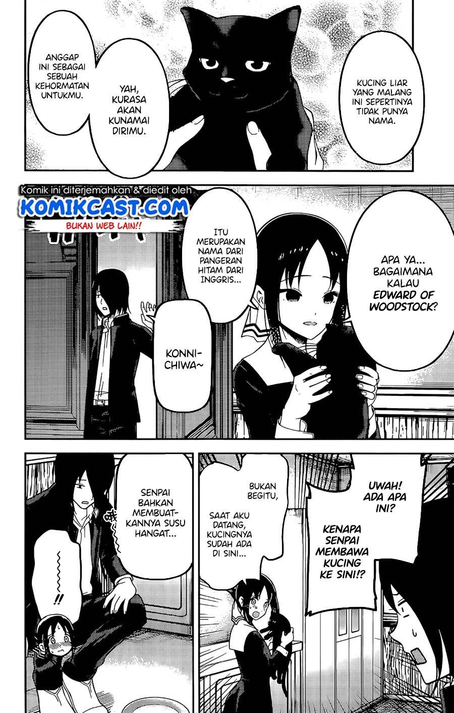 kaguya-sama-wa-kokurasetai-tensai-tachi-no-renai-zunousen - Chapter: 214