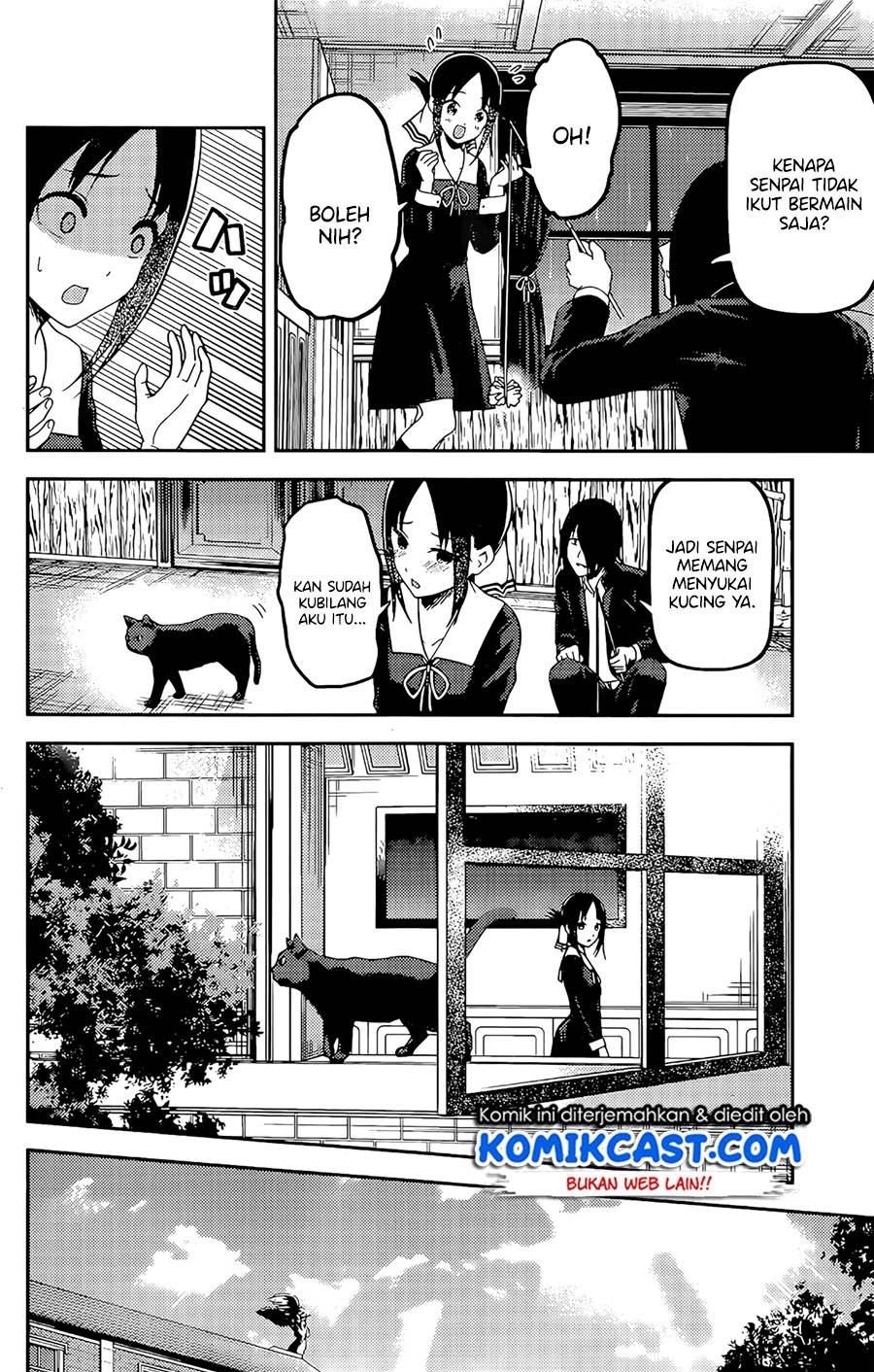 kaguya-sama-wa-kokurasetai-tensai-tachi-no-renai-zunousen - Chapter: 214