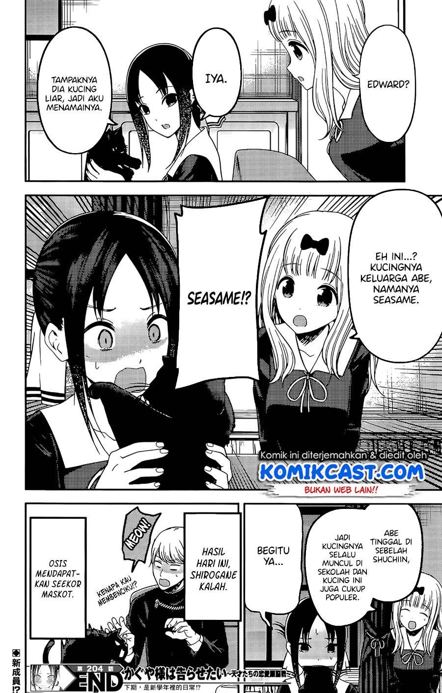 kaguya-sama-wa-kokurasetai-tensai-tachi-no-renai-zunousen - Chapter: 214