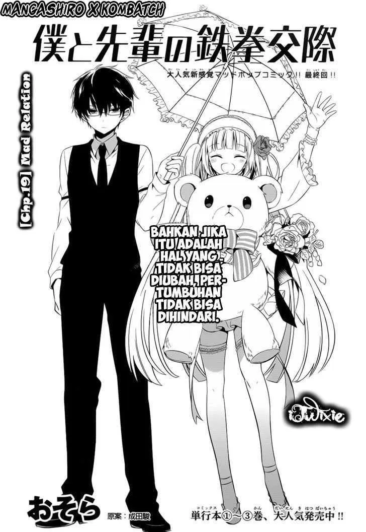 boku-to-senpai-no-tekken-kousai - Chapter: 19