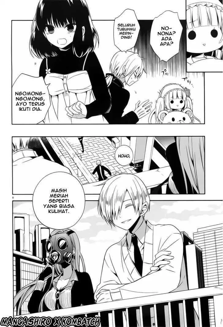 boku-to-senpai-no-tekken-kousai - Chapter: 19