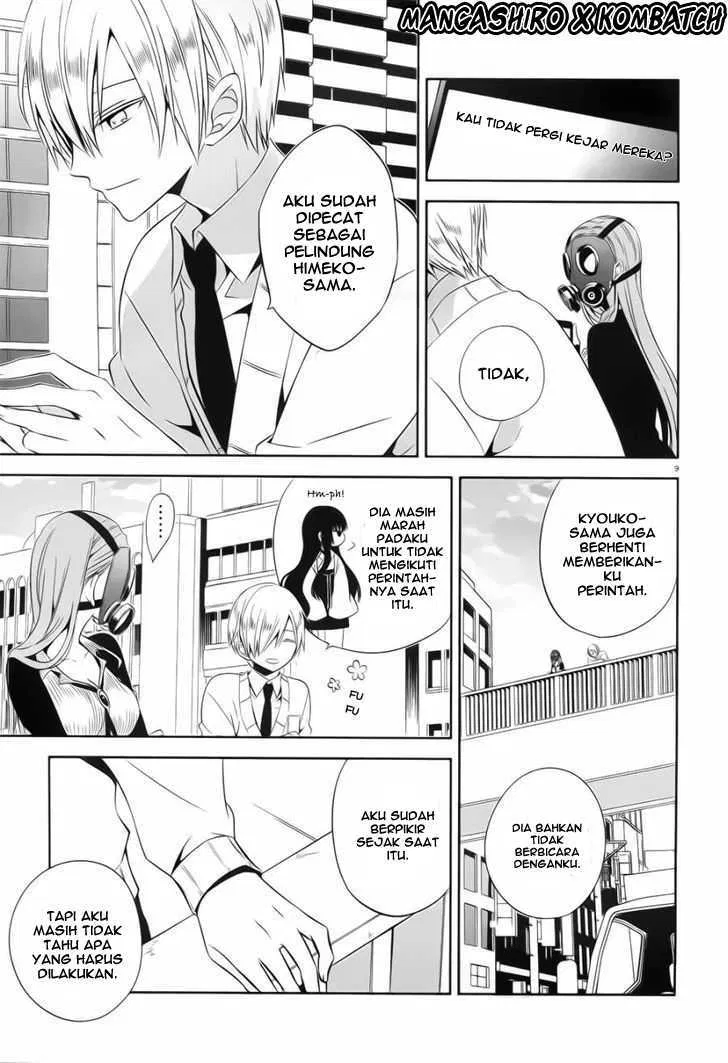 boku-to-senpai-no-tekken-kousai - Chapter: 19