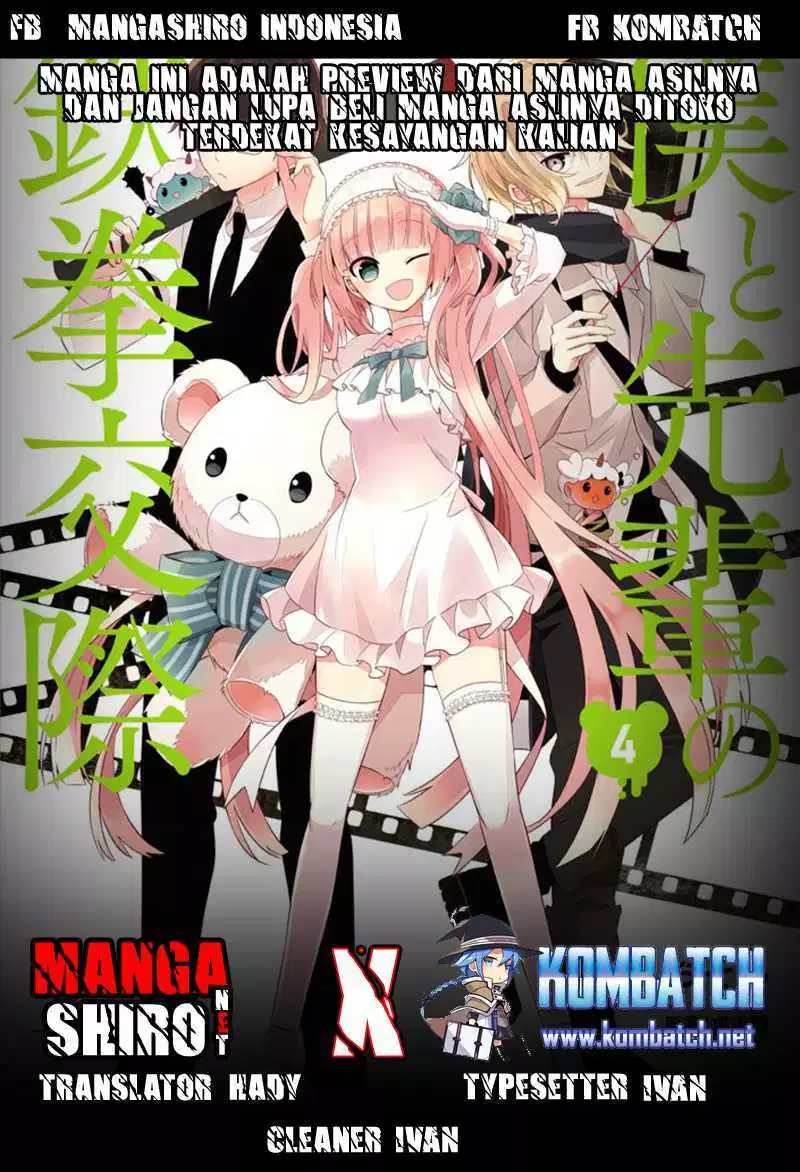 boku-to-senpai-no-tekken-kousai - Chapter: 19