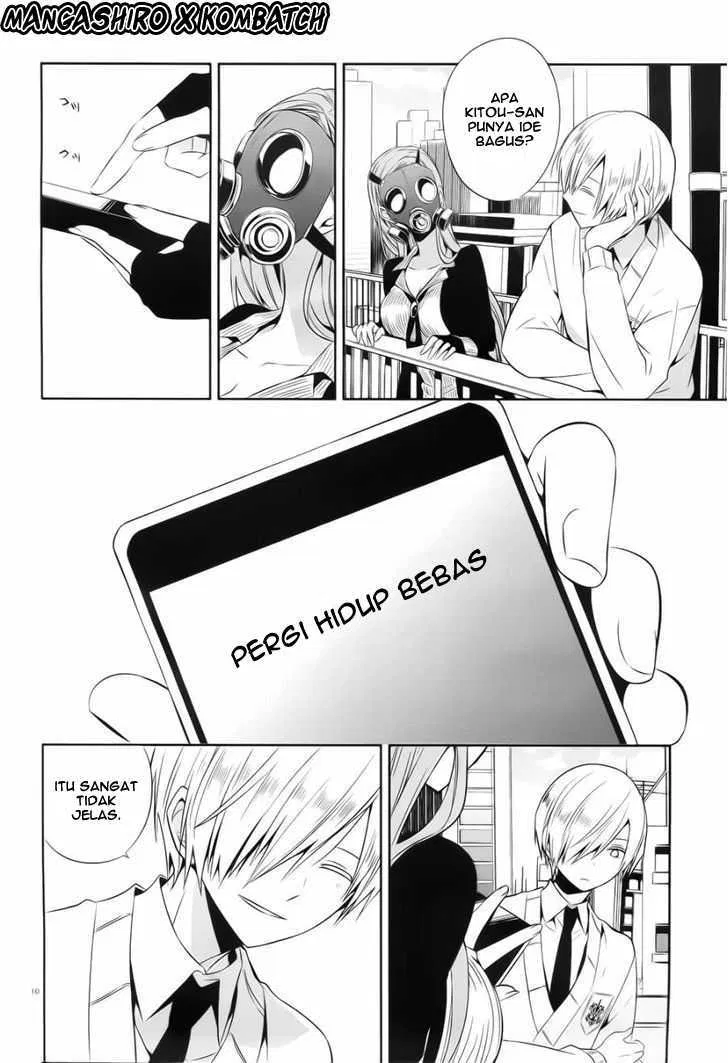 boku-to-senpai-no-tekken-kousai - Chapter: 19