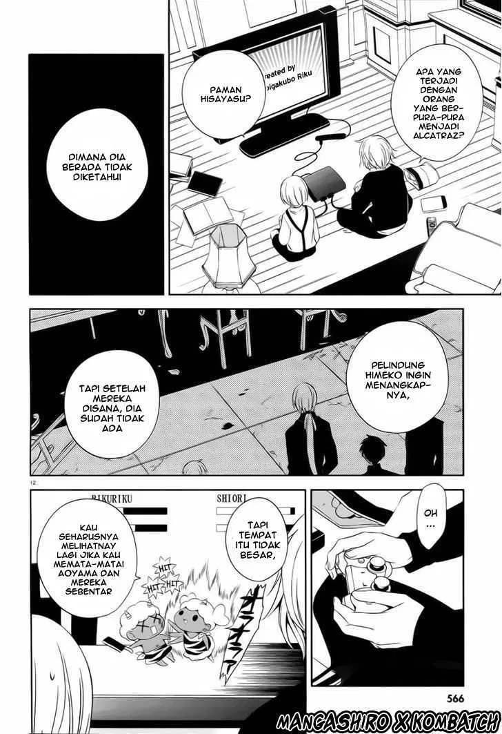 boku-to-senpai-no-tekken-kousai - Chapter: 19