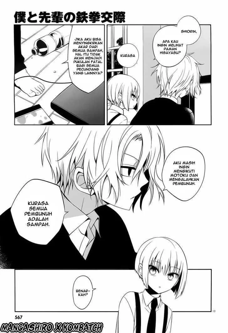 boku-to-senpai-no-tekken-kousai - Chapter: 19