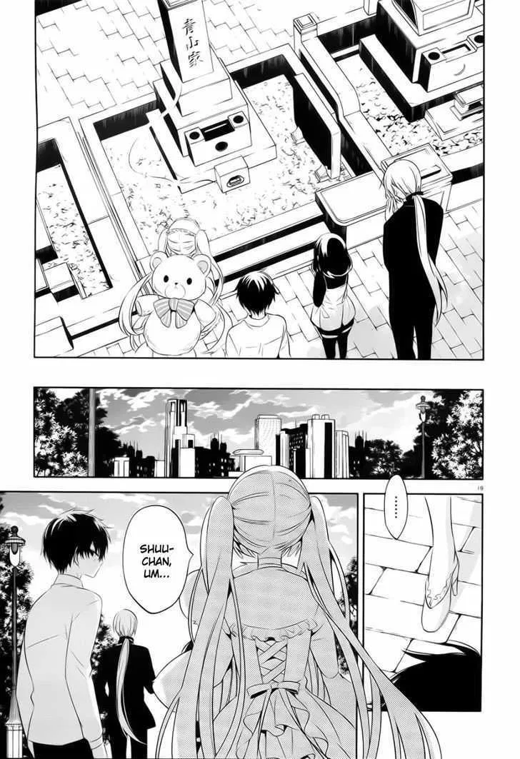boku-to-senpai-no-tekken-kousai - Chapter: 19