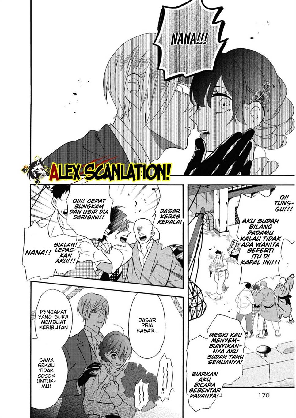 kimi-no-koe - Chapter: 16