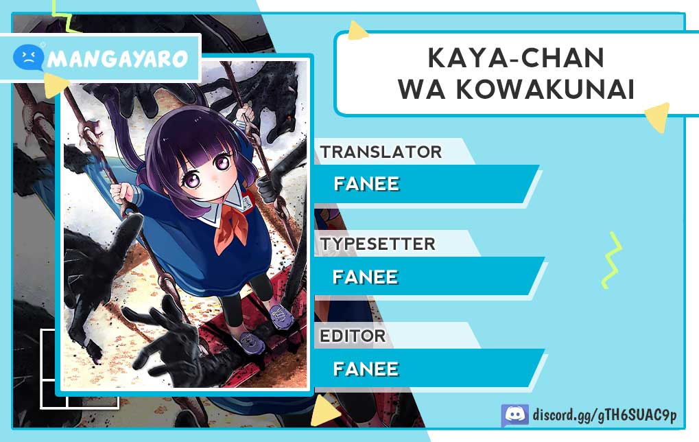 kaya-chan-wa-kowakunai - Chapter: 7