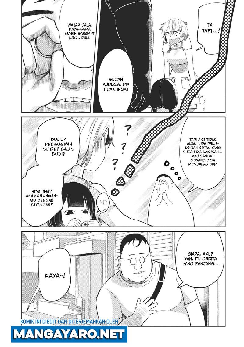 kaya-chan-wa-kowakunai - Chapter: 7