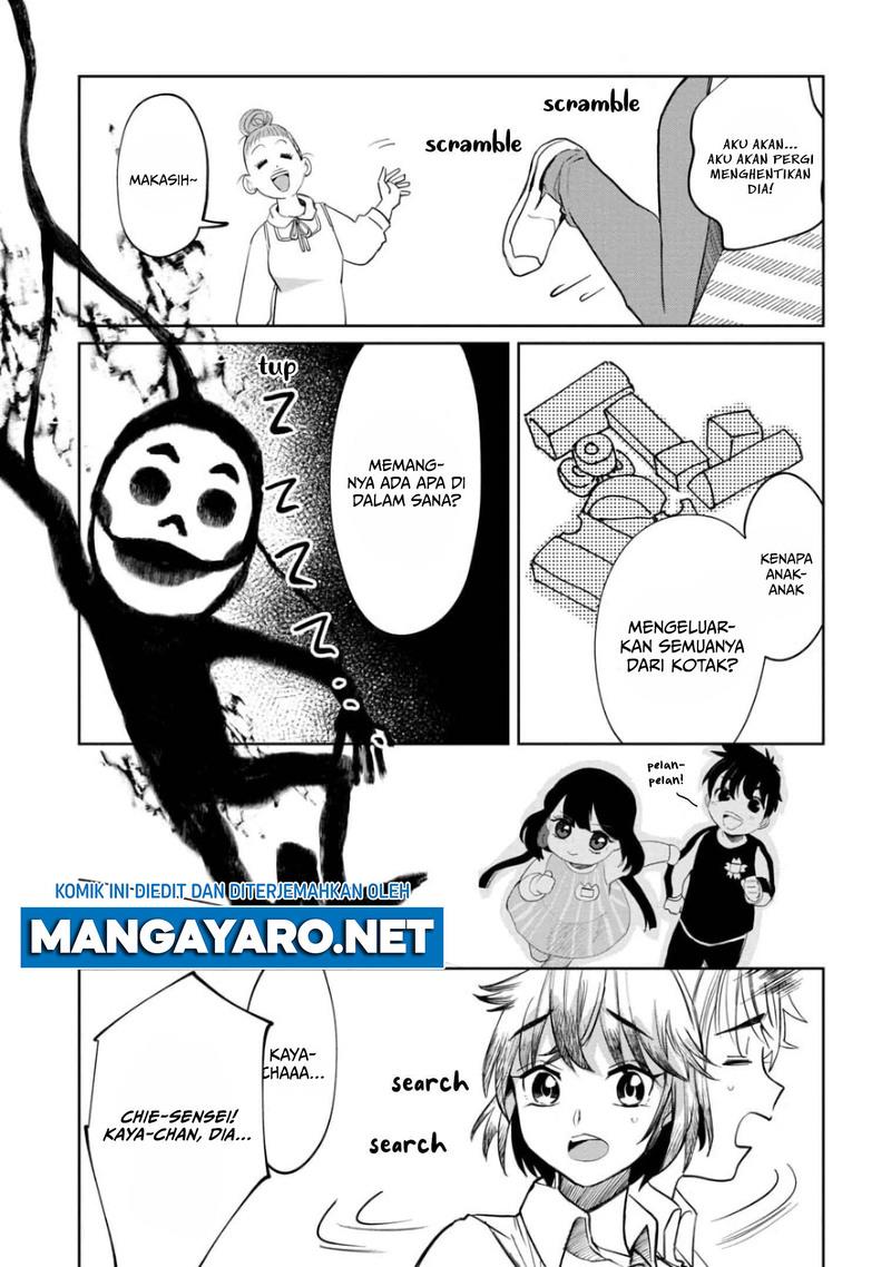 kaya-chan-wa-kowakunai - Chapter: 7