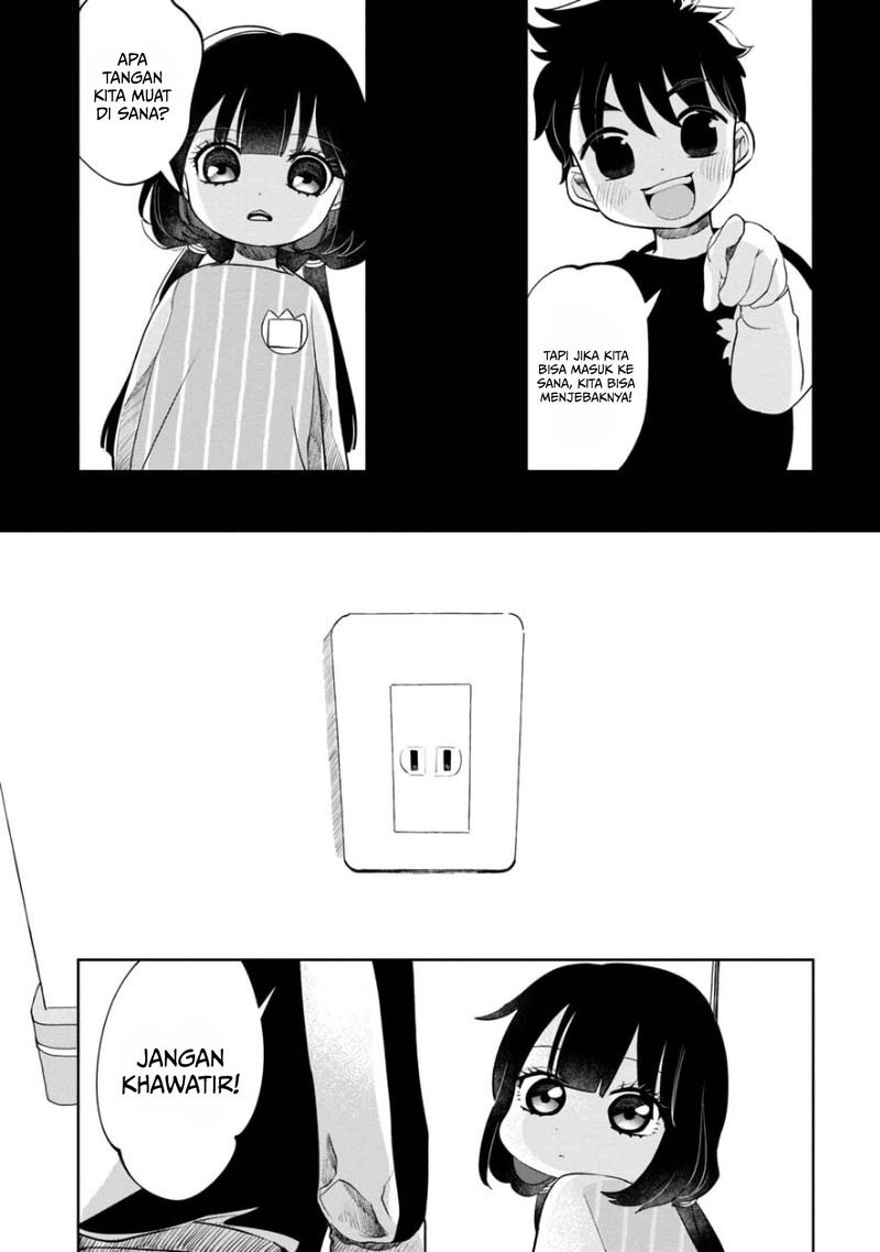 kaya-chan-wa-kowakunai - Chapter: 7