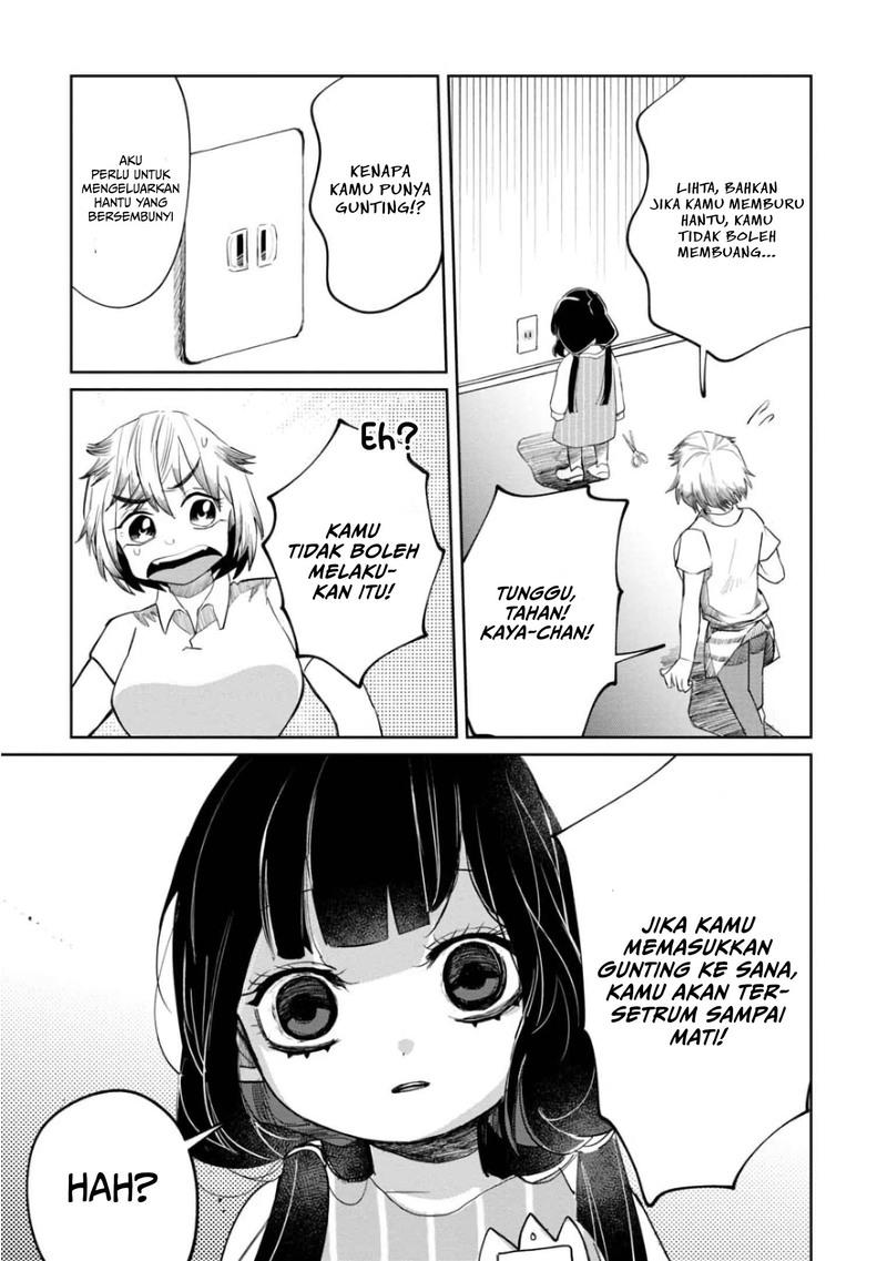 kaya-chan-wa-kowakunai - Chapter: 7