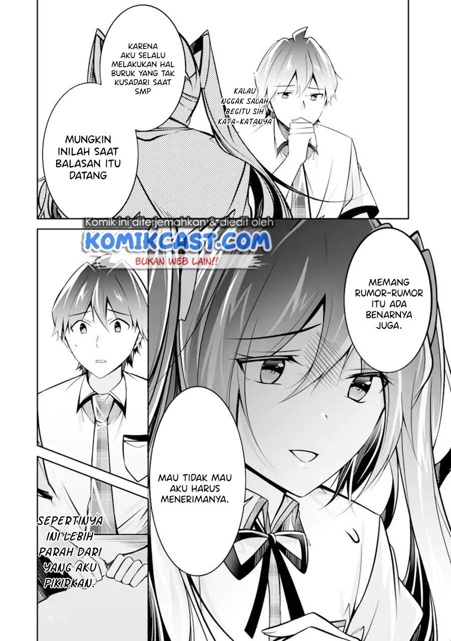 chuuko-demo-koi-ga-shitai - Chapter: 95