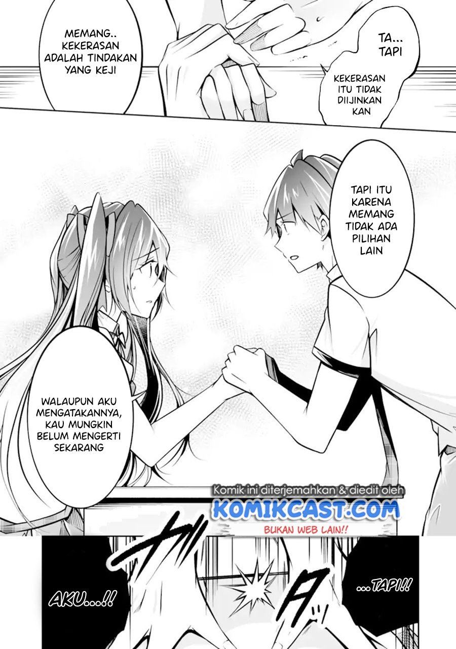 chuuko-demo-koi-ga-shitai - Chapter: 95