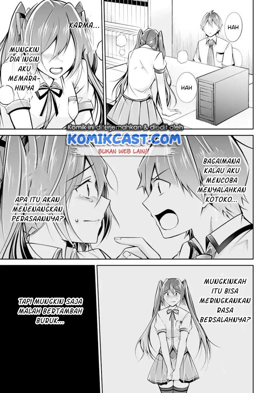 chuuko-demo-koi-ga-shitai - Chapter: 95