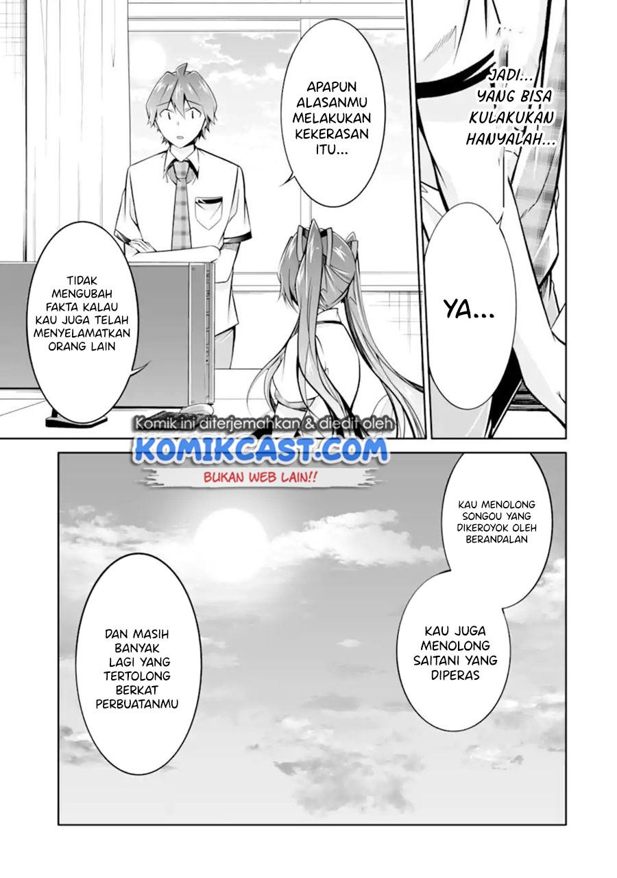 chuuko-demo-koi-ga-shitai - Chapter: 95