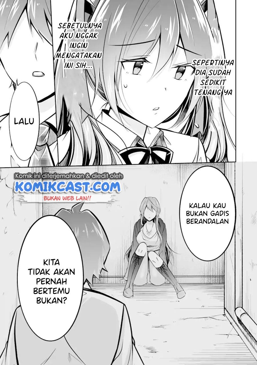 chuuko-demo-koi-ga-shitai - Chapter: 95