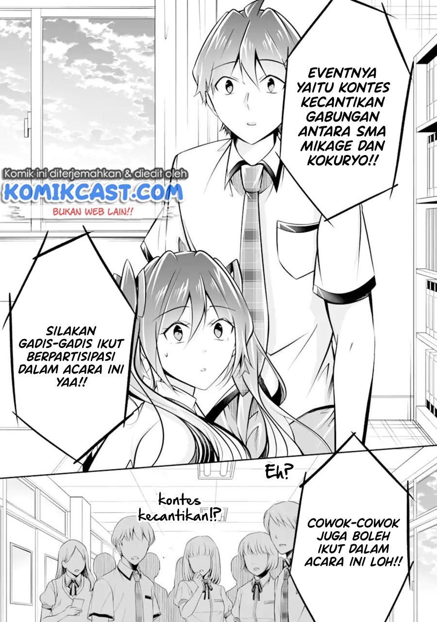 chuuko-demo-koi-ga-shitai - Chapter: 95