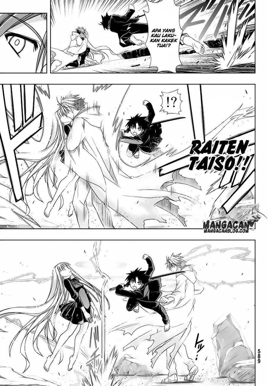 uq-holder - Chapter: 130