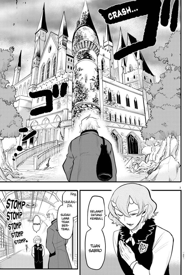 mairimashita-iruma-kun - Chapter: 206