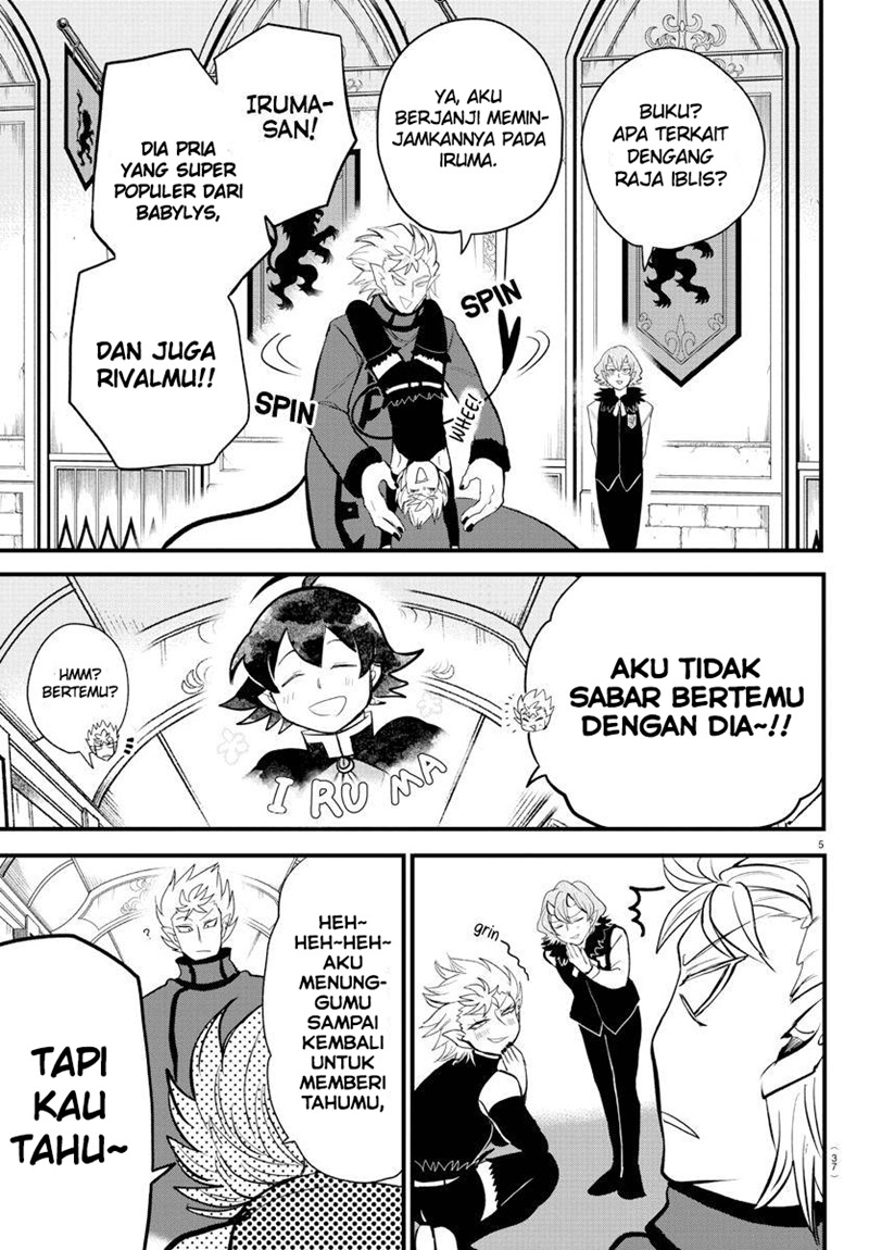 mairimashita-iruma-kun - Chapter: 206