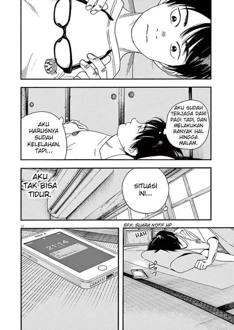 kimi-wa-houkago-insomnia - Chapter: 46